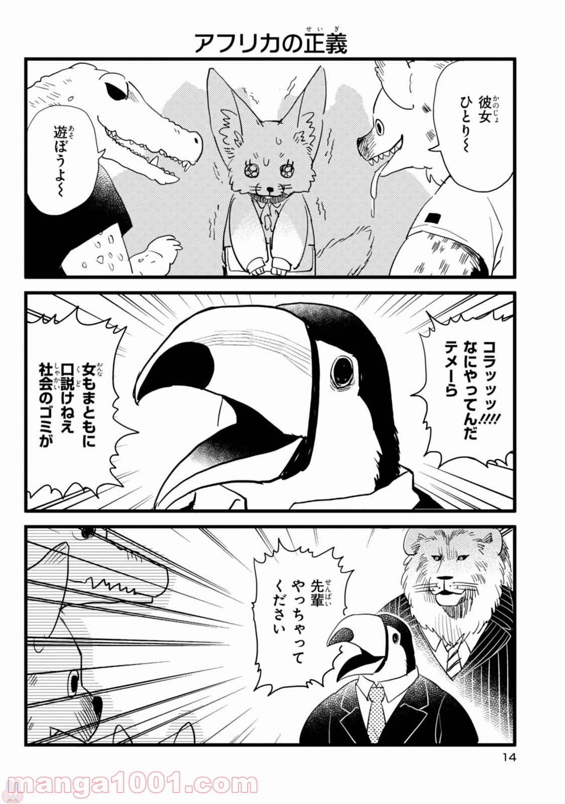 P14