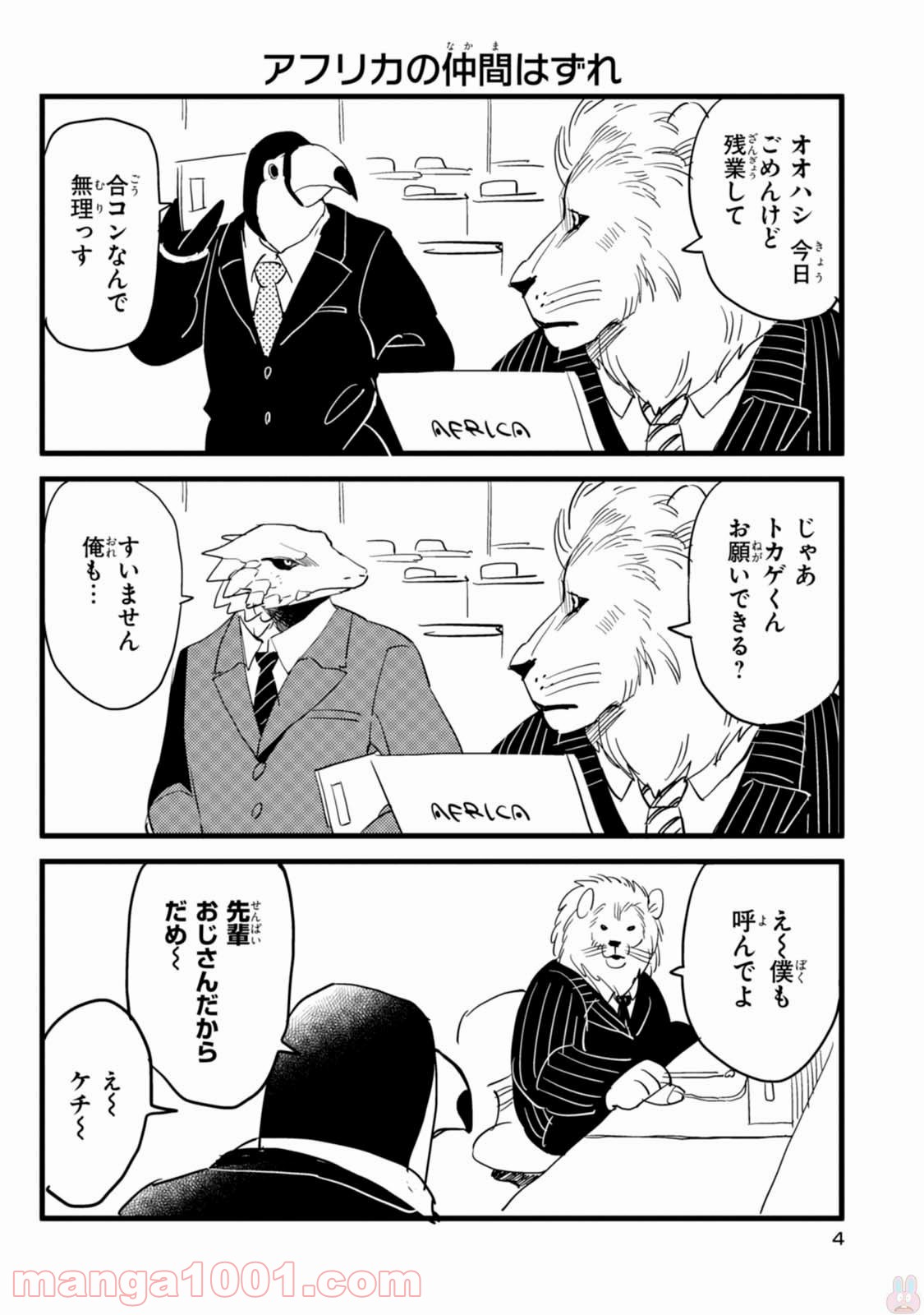 P4