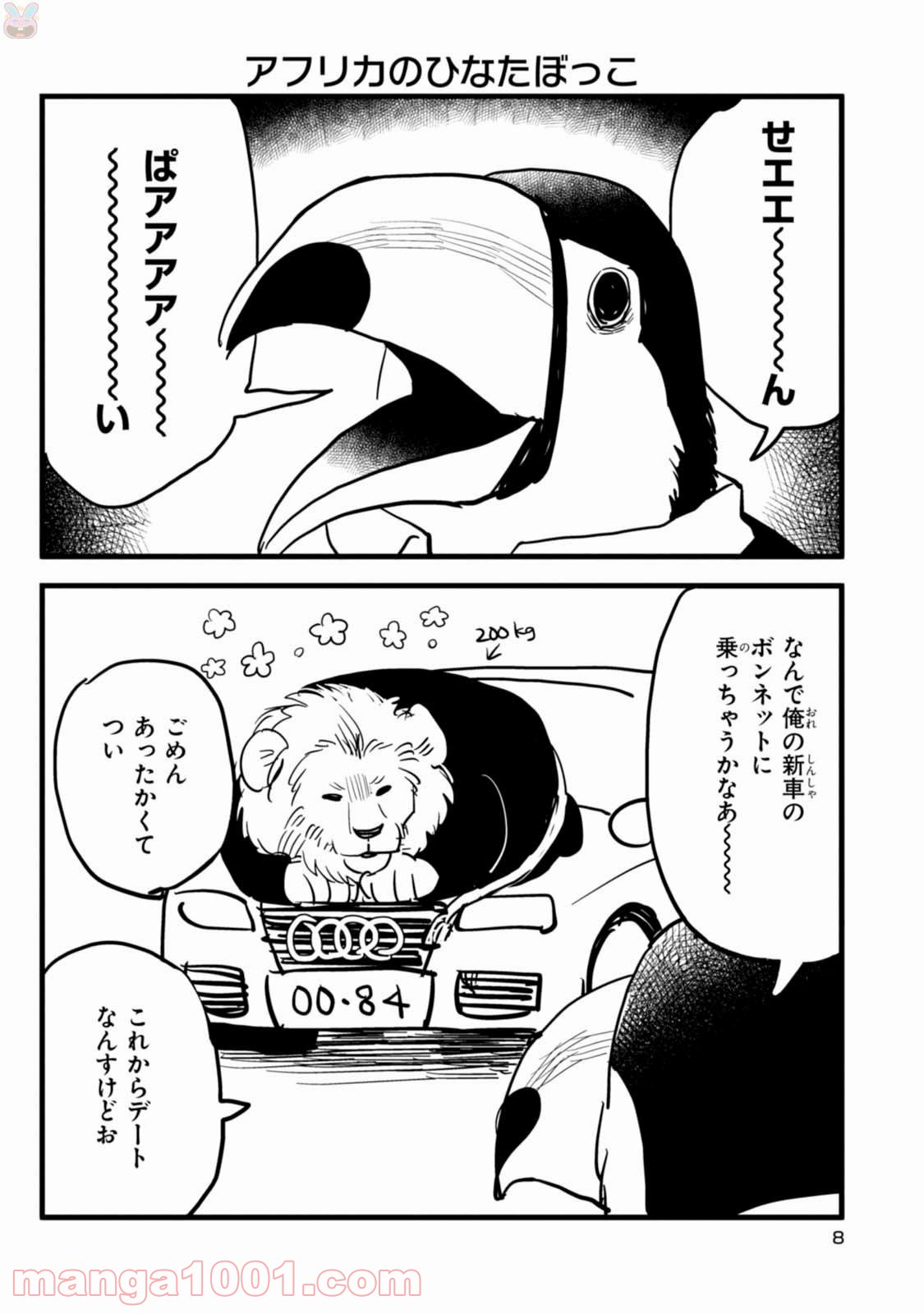 P8