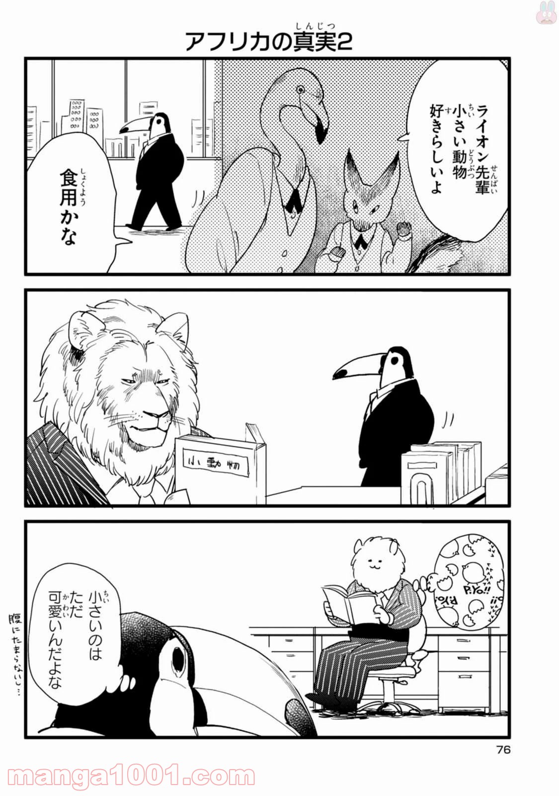 P20