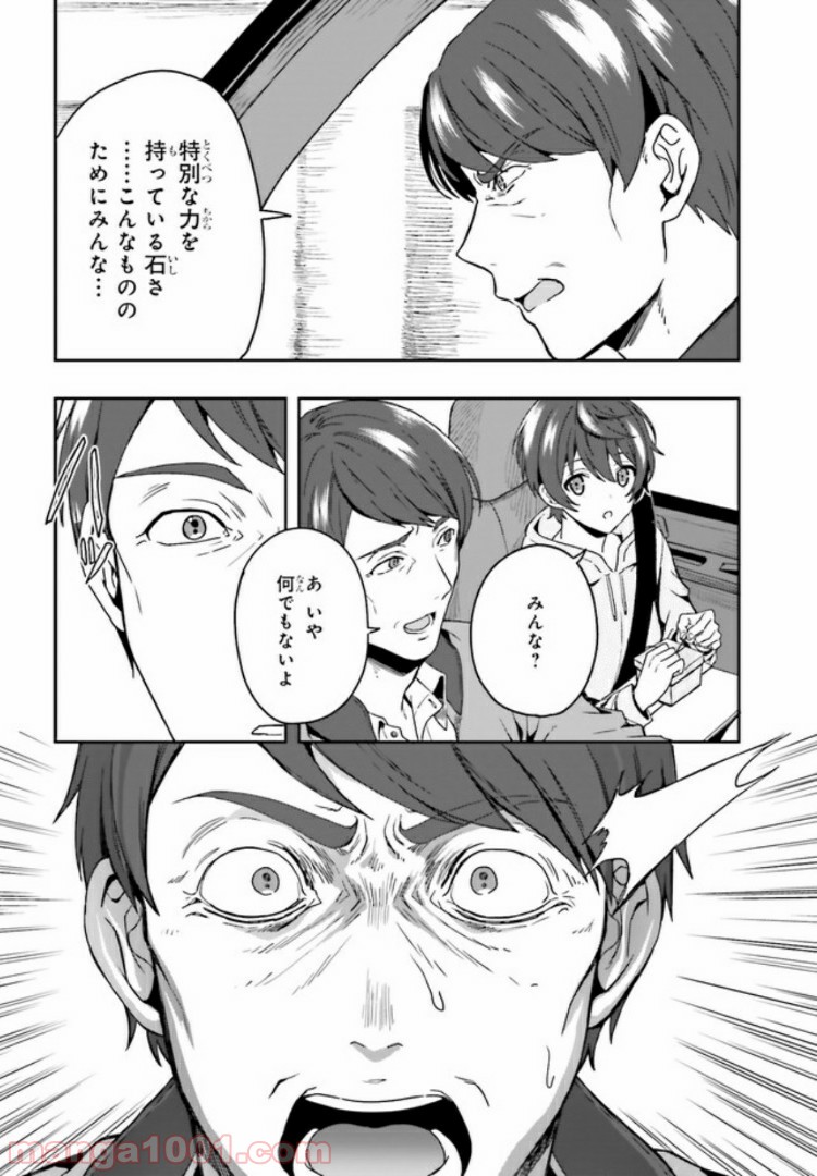 P11