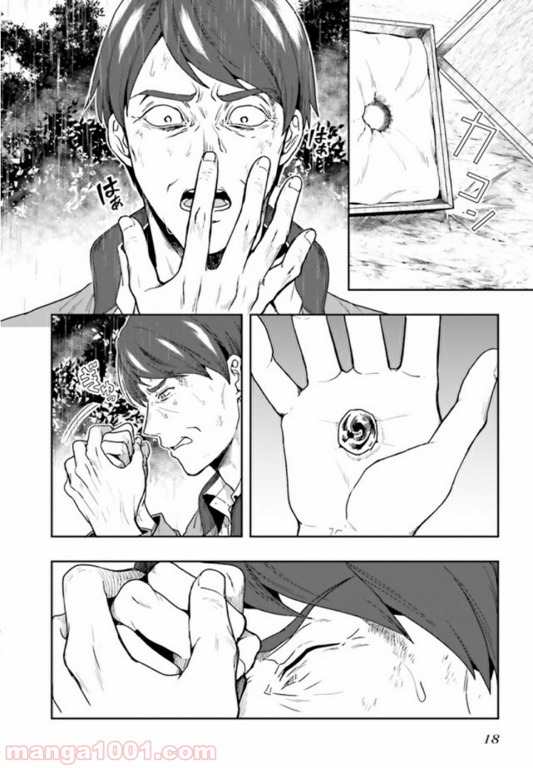 P16