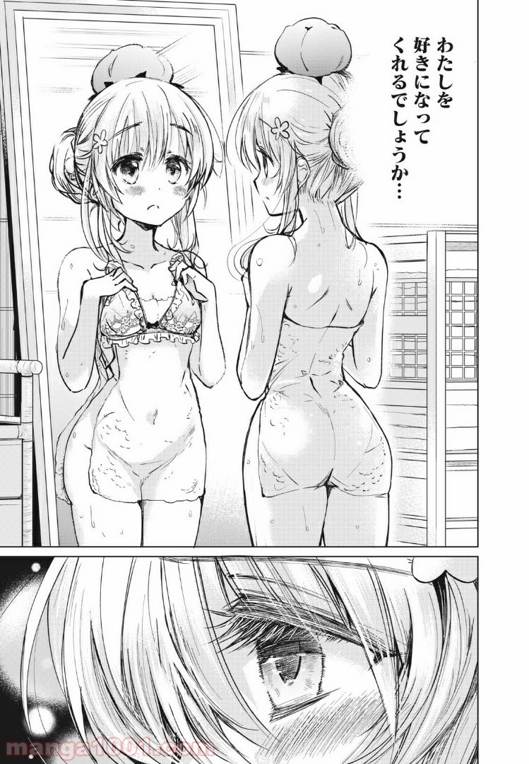 P5