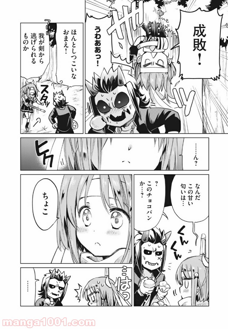 P8