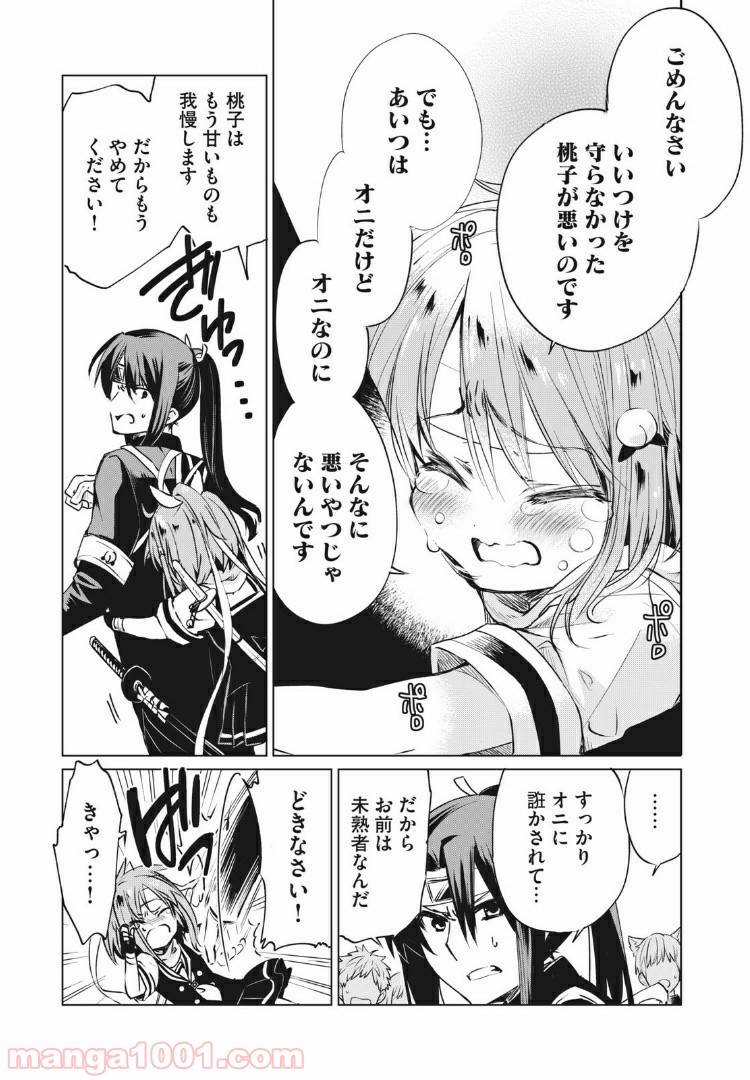 P4