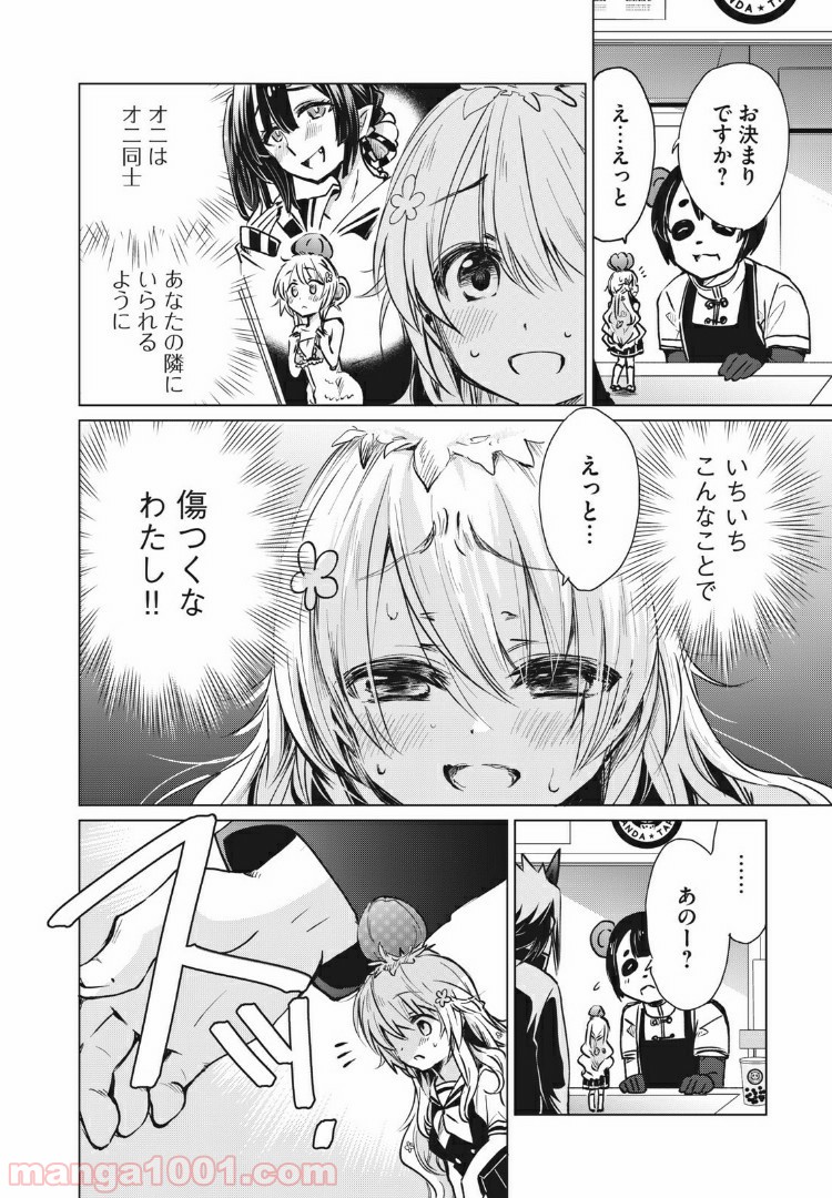 P8