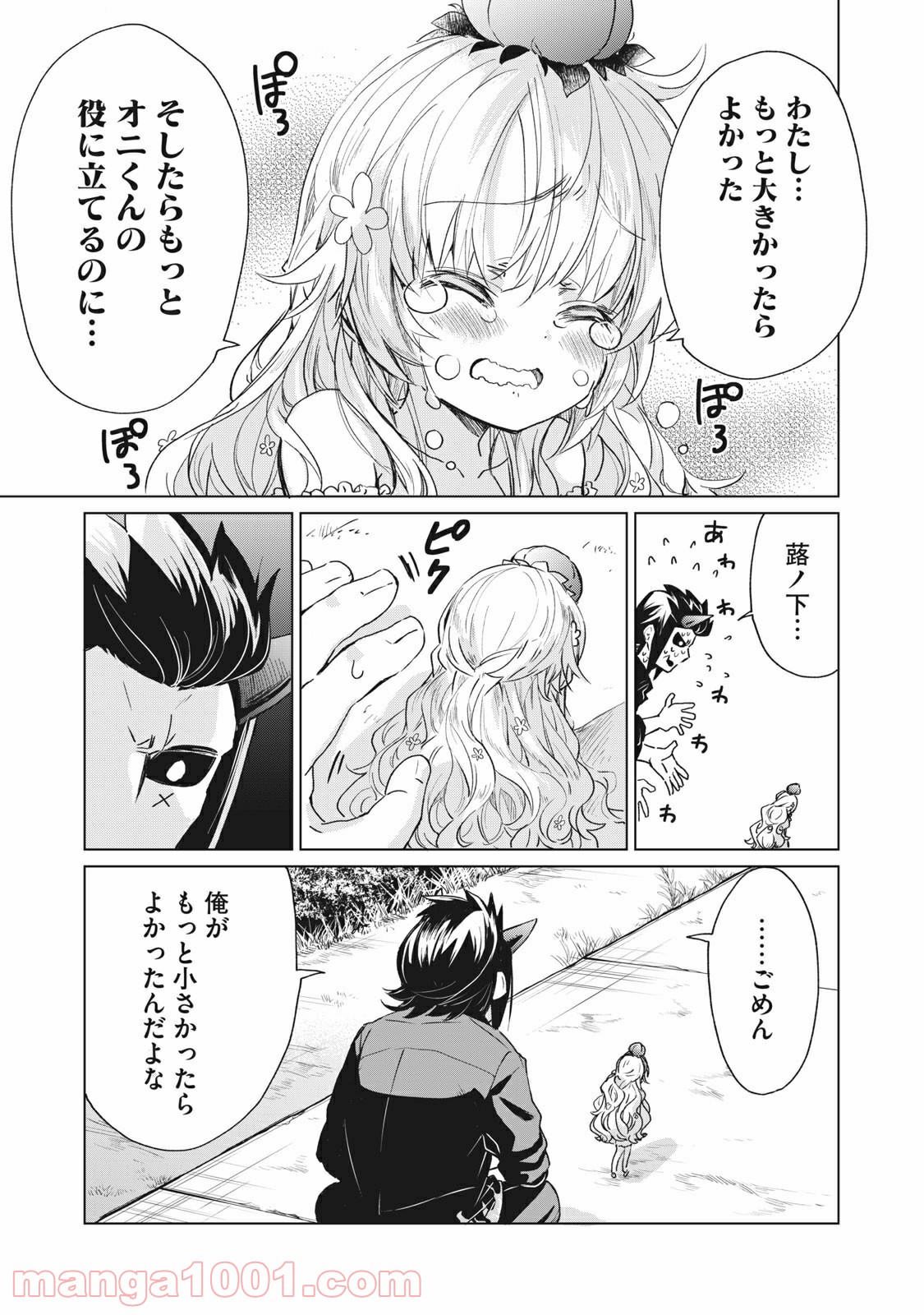 P5
