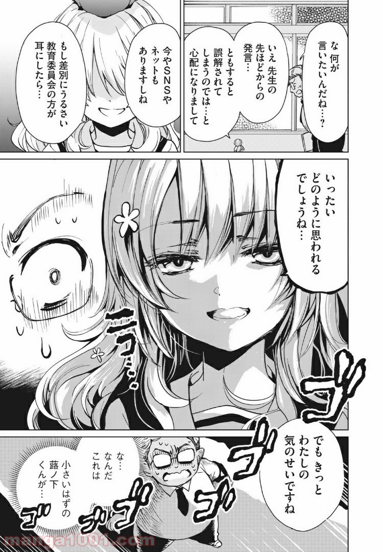 P17