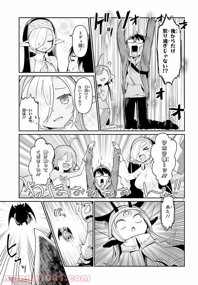 P11