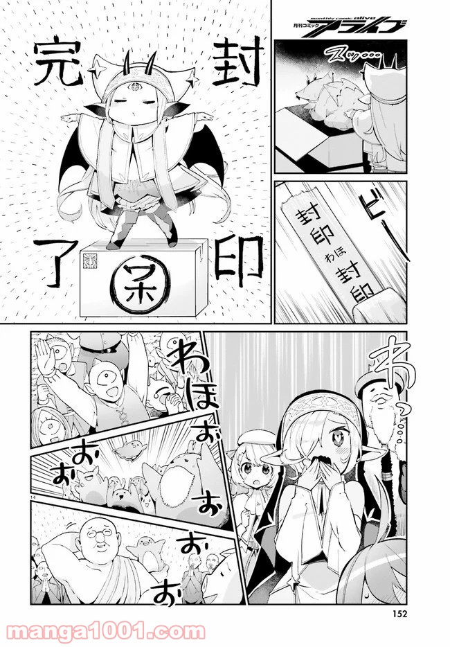 P14