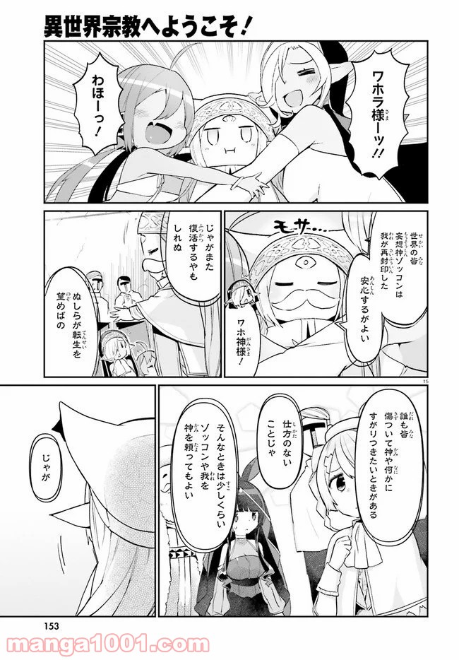P15