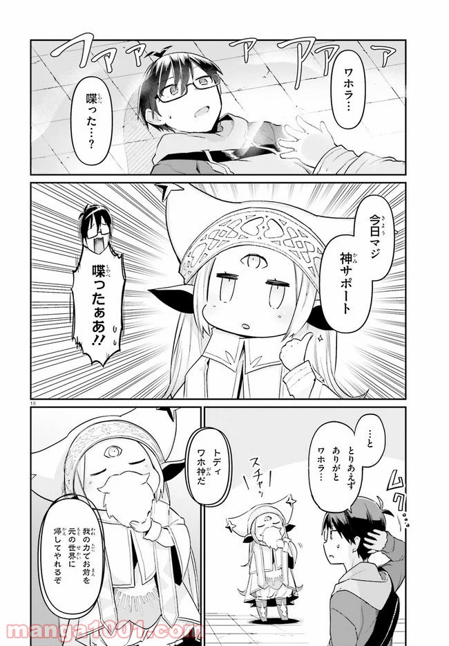 P18