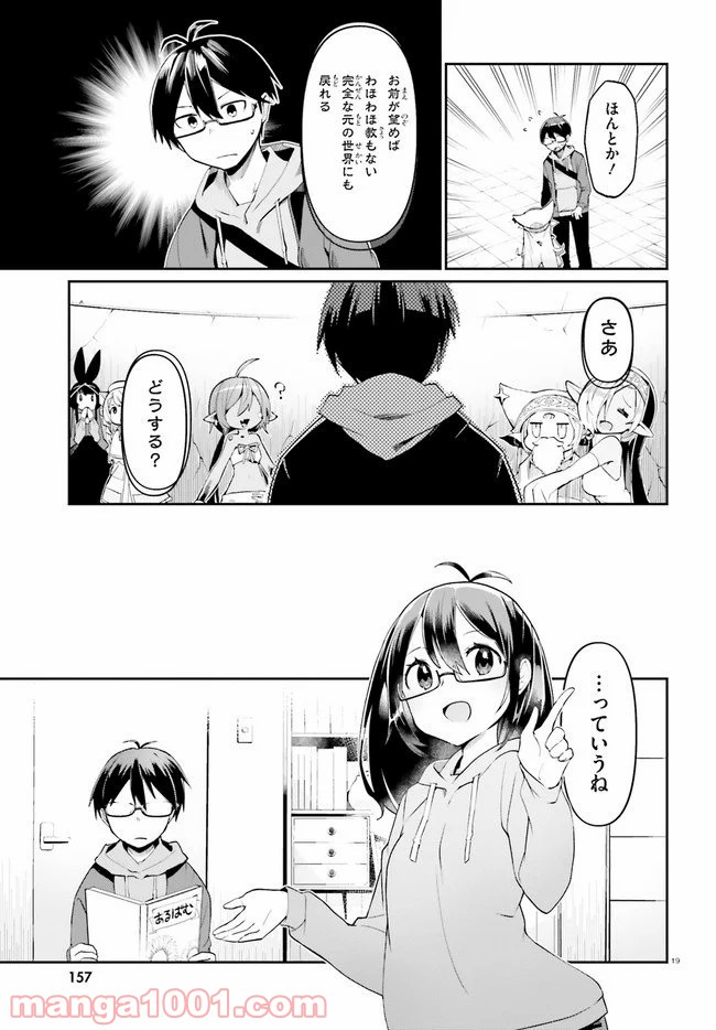 P19