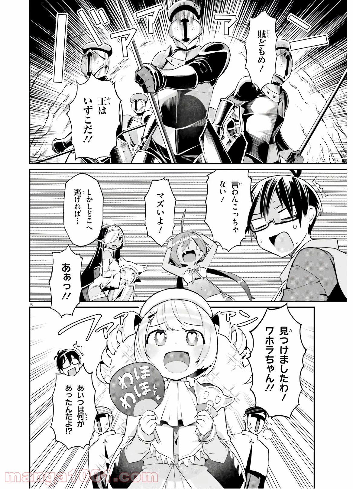 P10