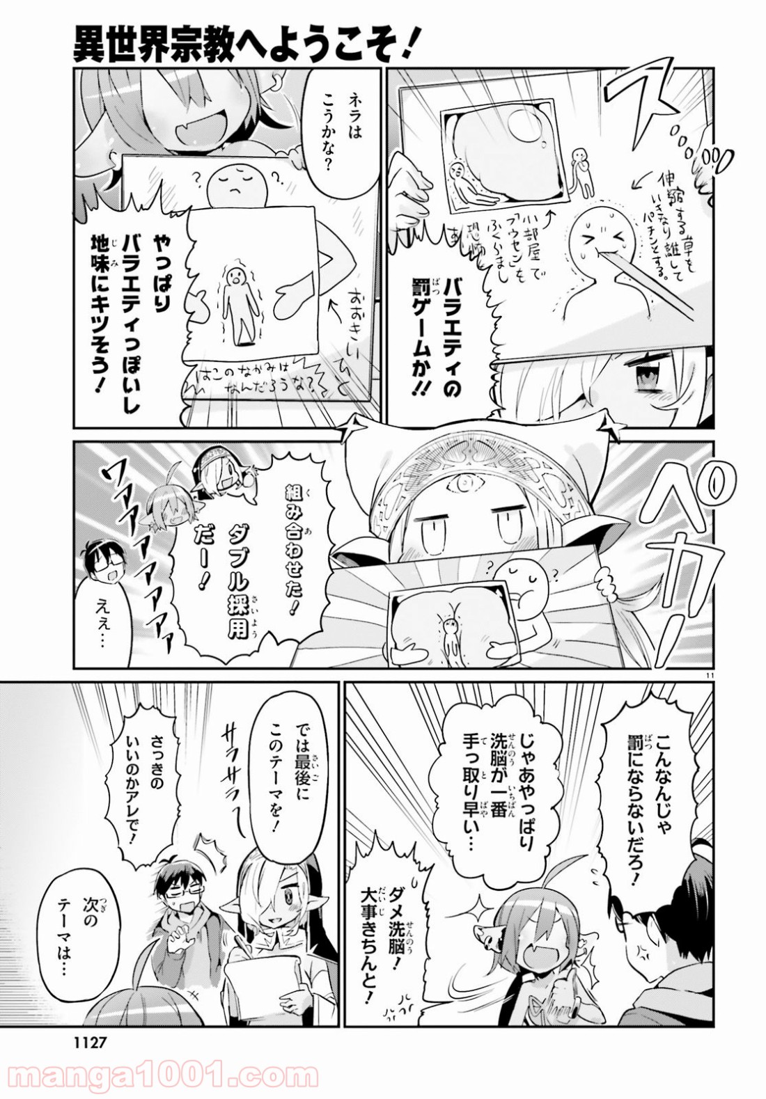 P11