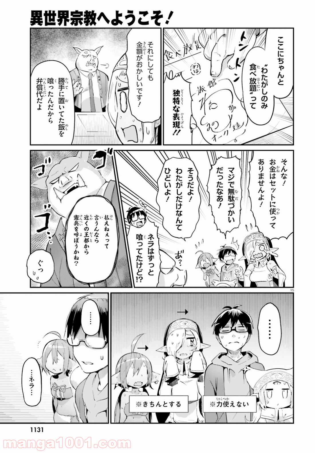 P15