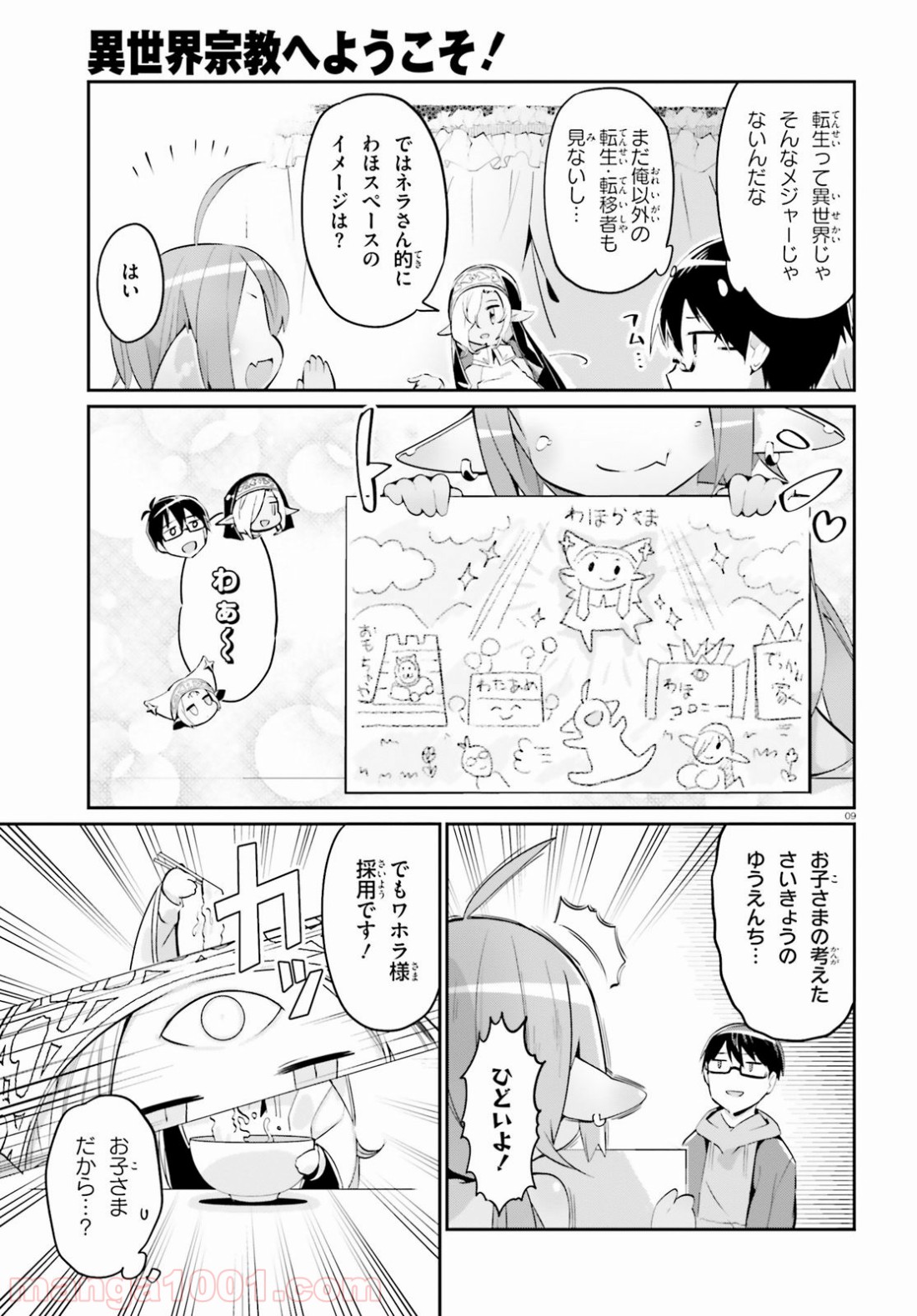 P9