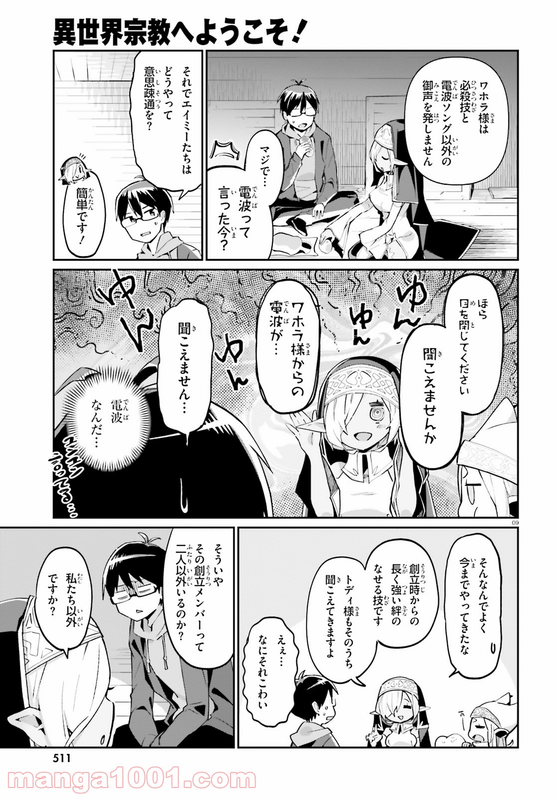 P9