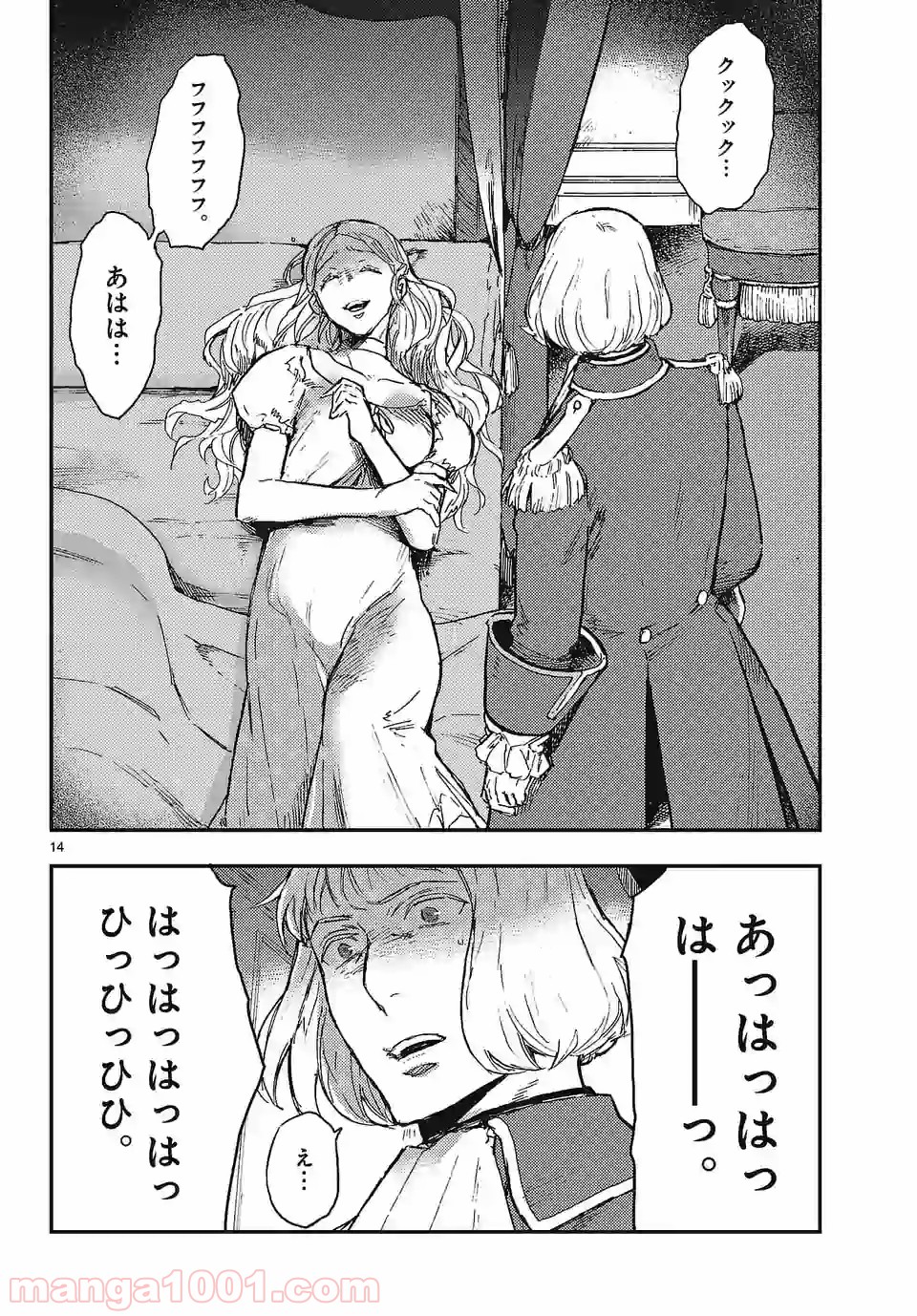 P14