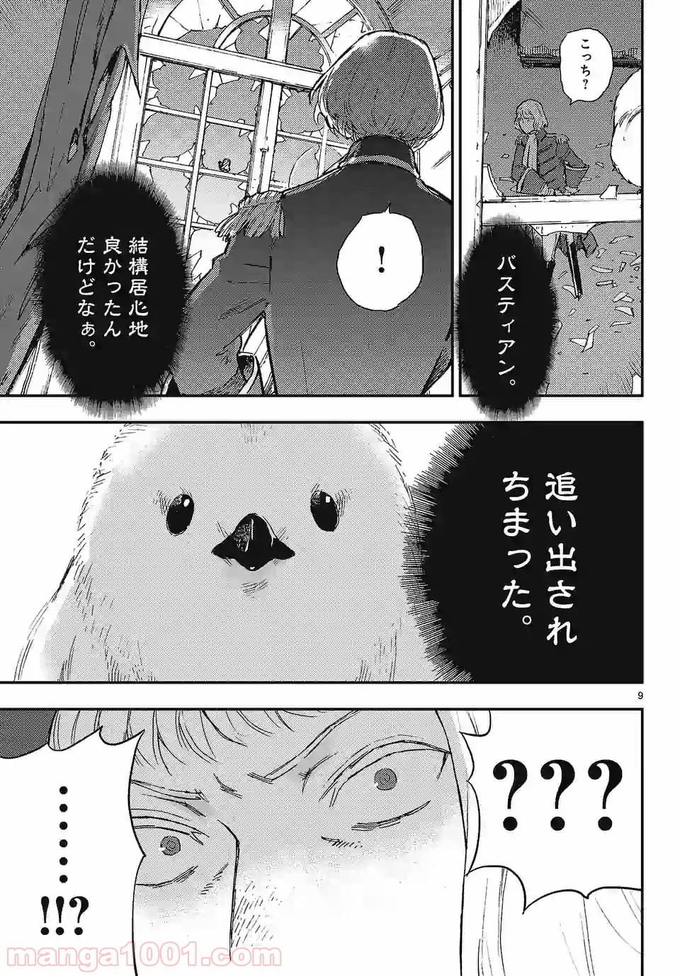 P9