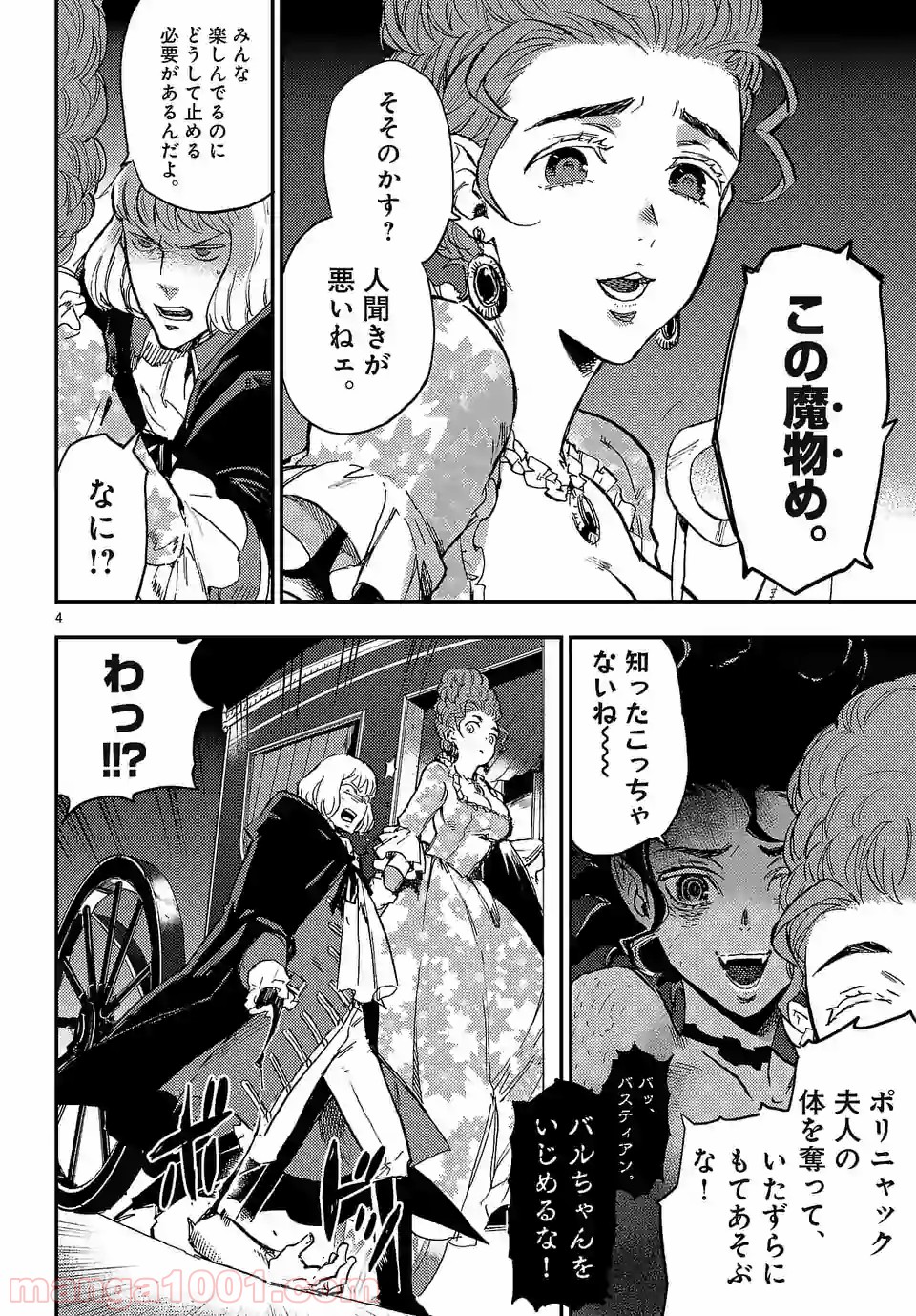 P4