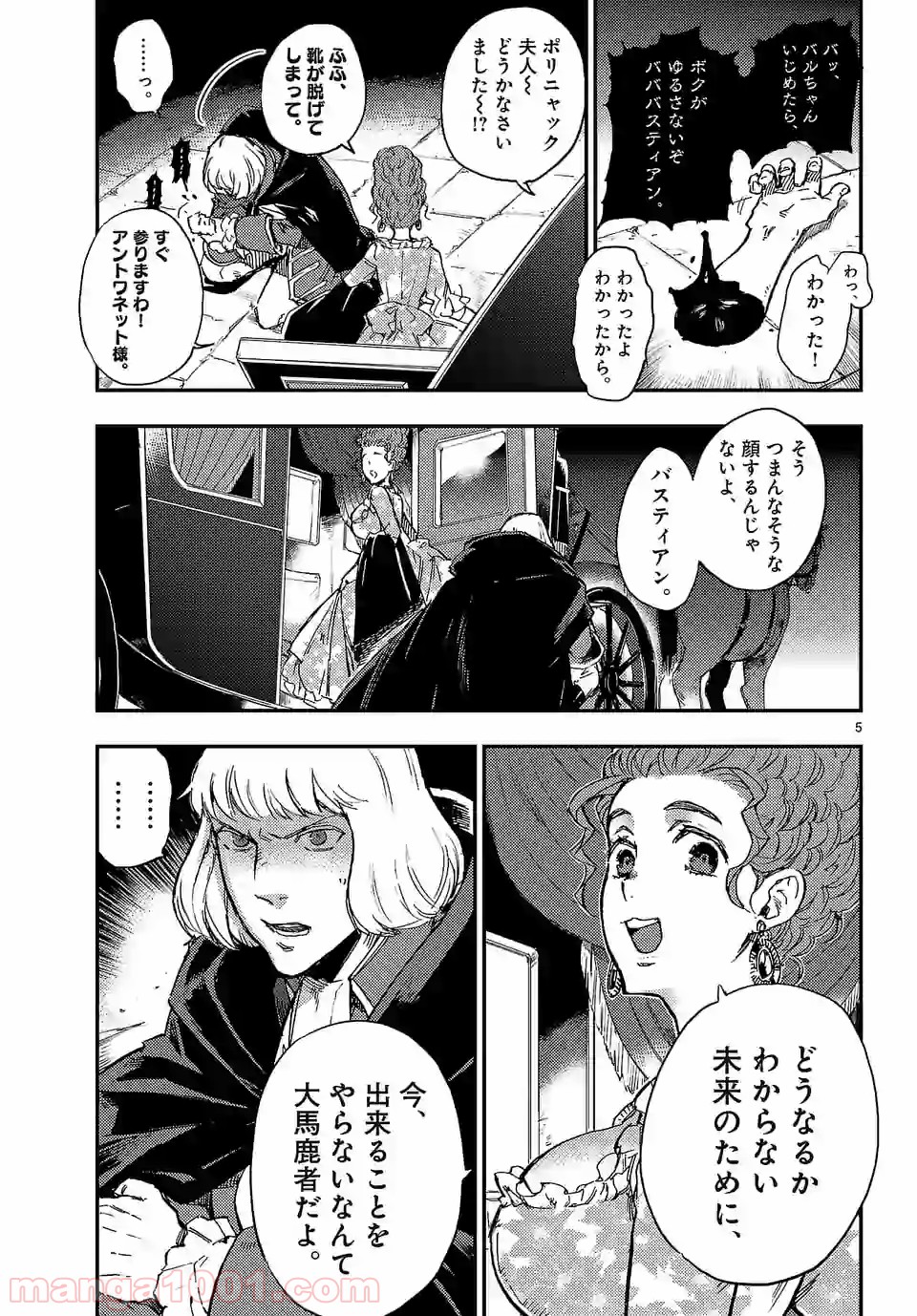 P5
