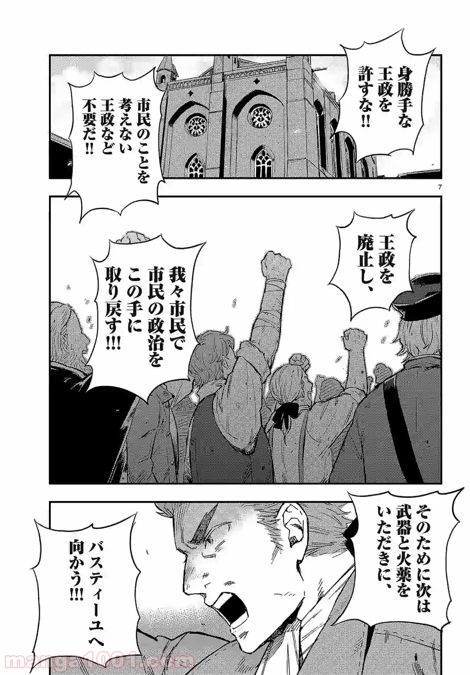 P7