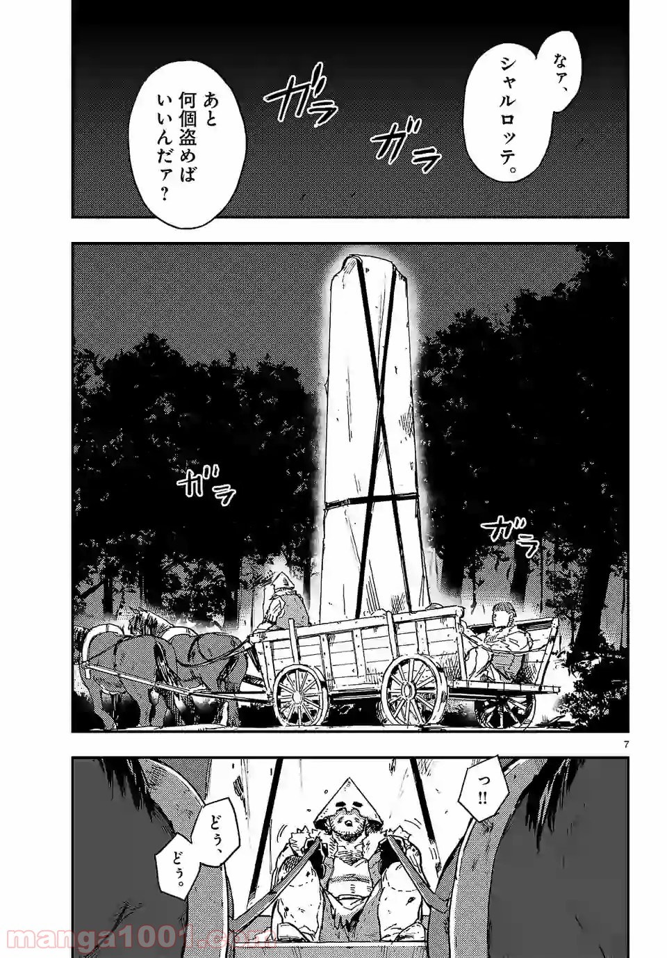 P7