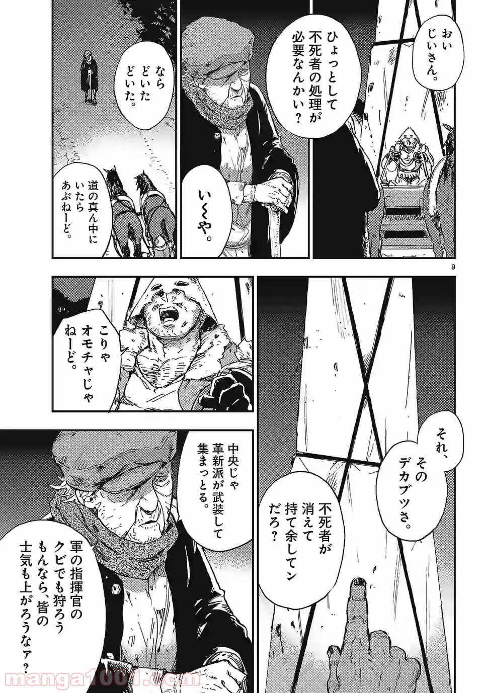 P9