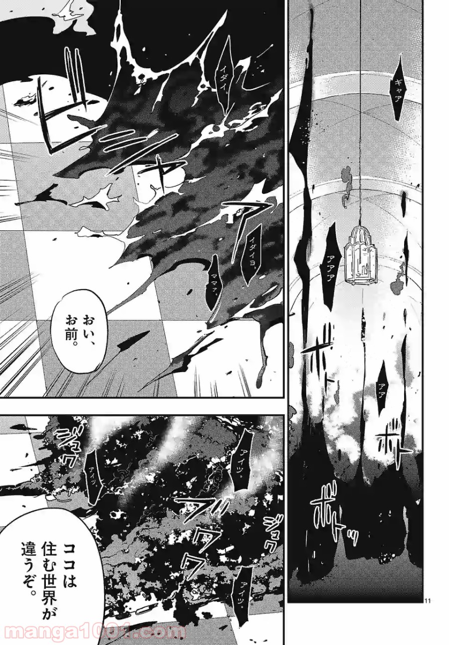 P11