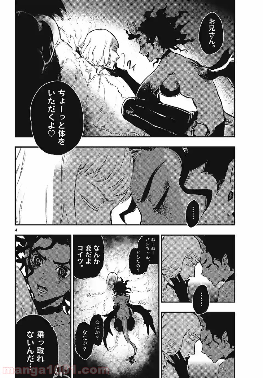P4