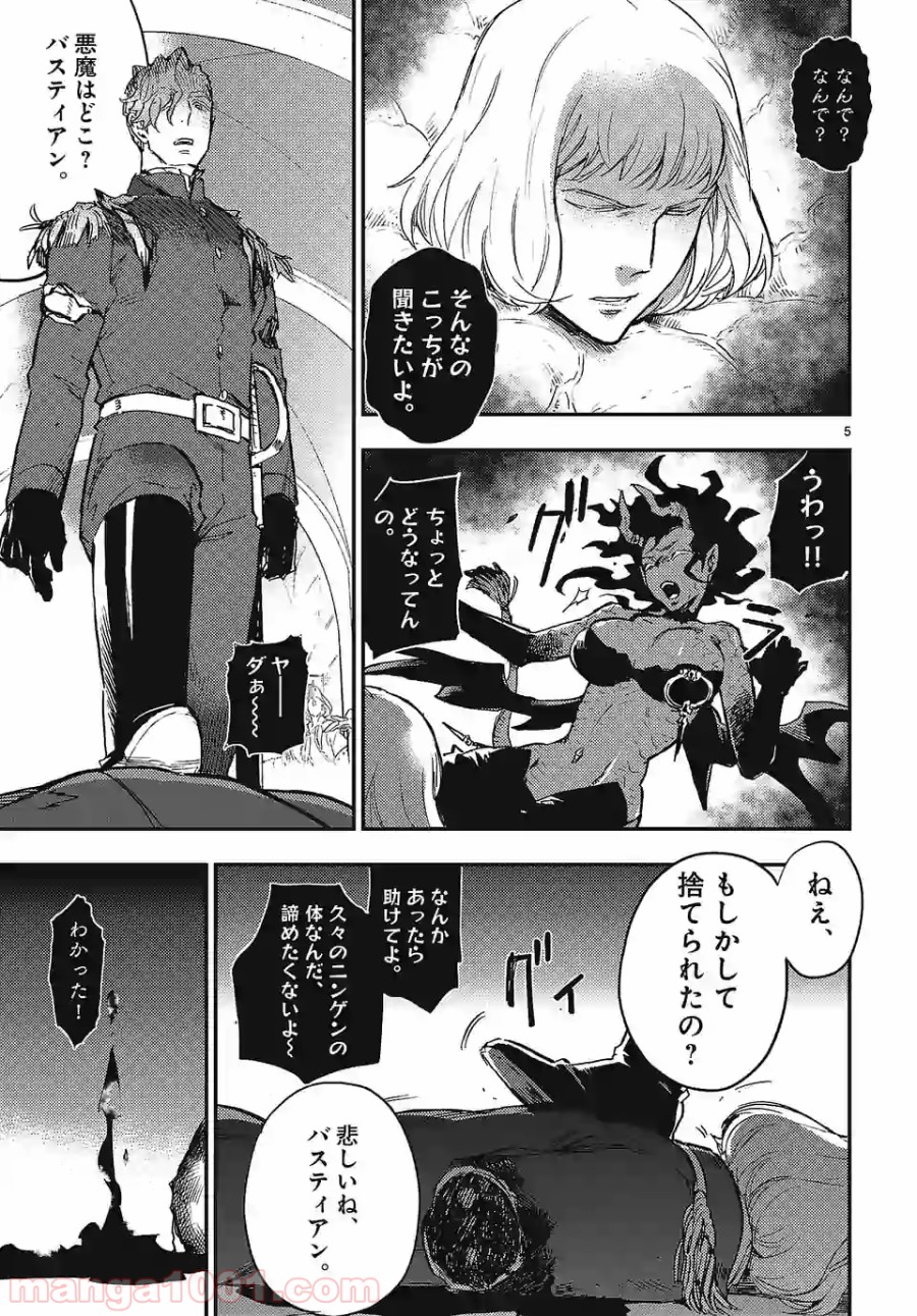 P5