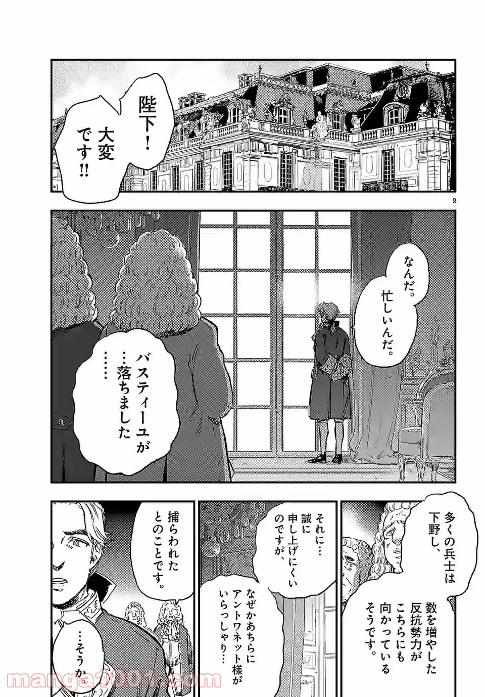 P9