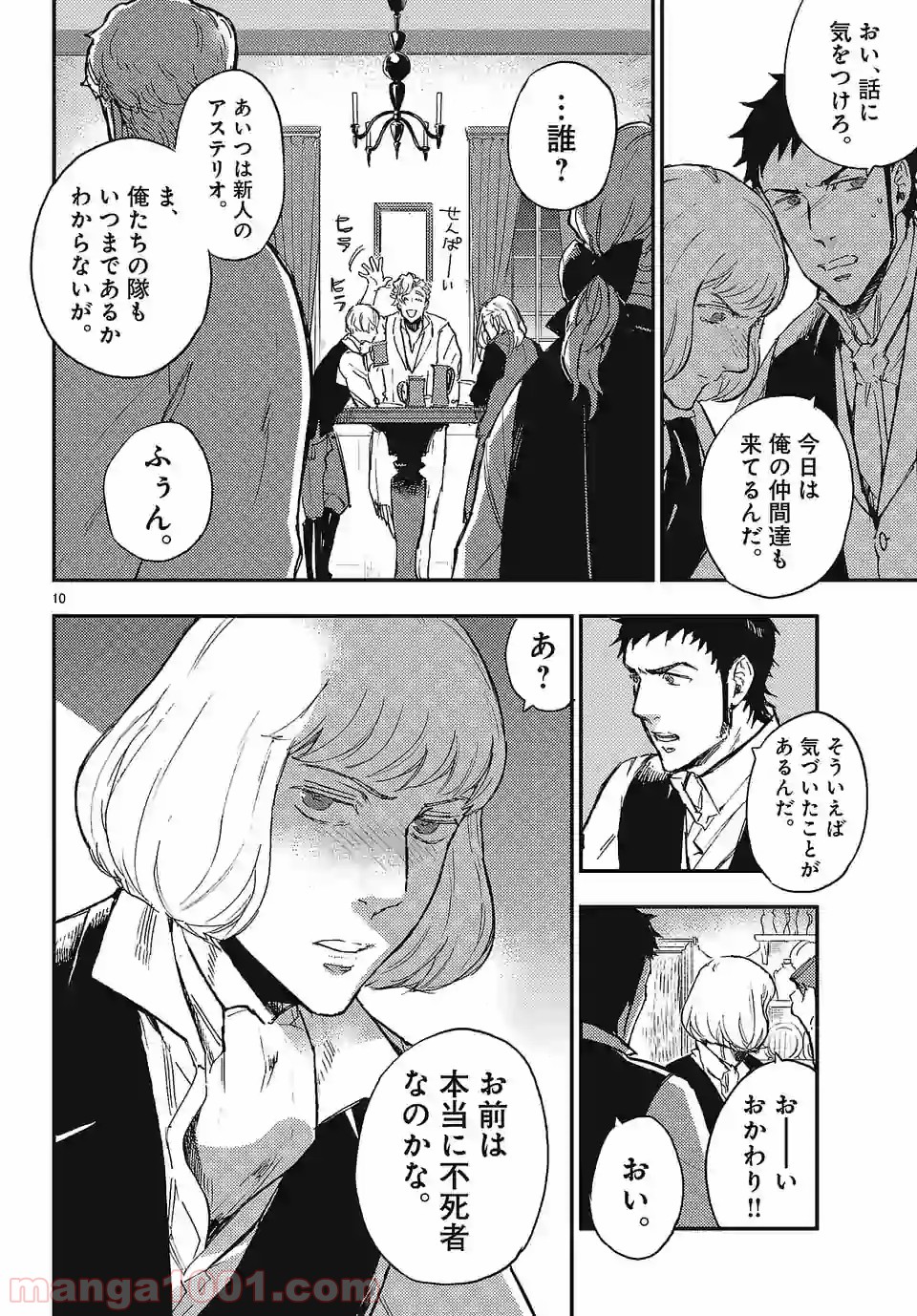 P10