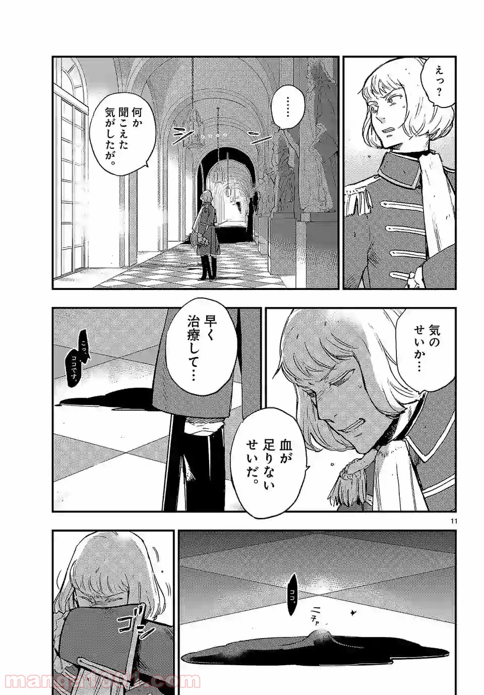 P11