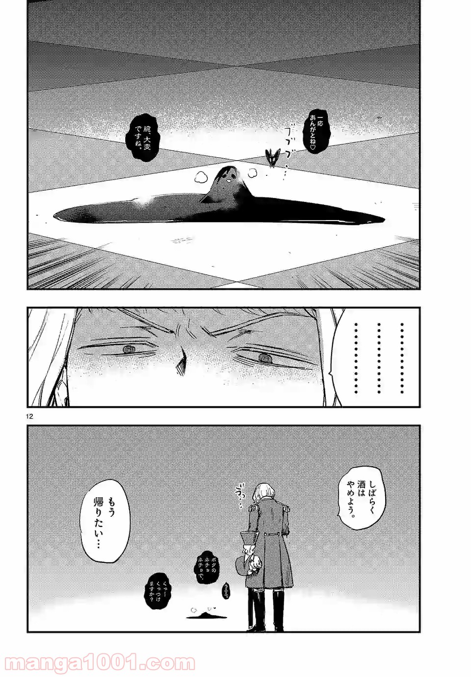 P12