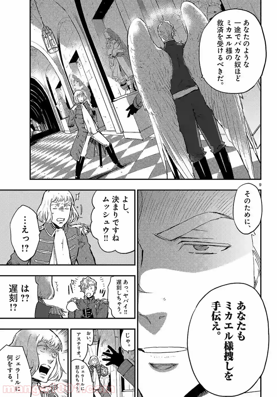 P9