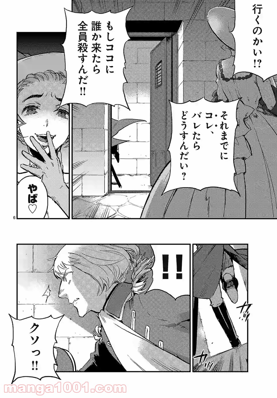 P6