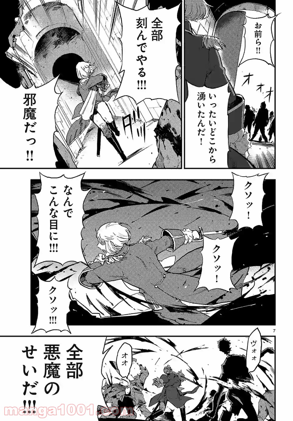 P7