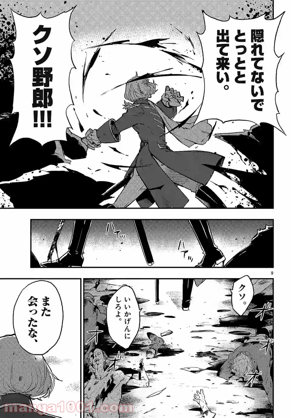 P9