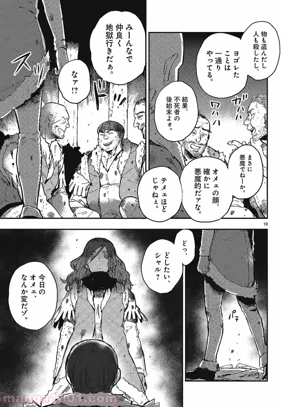 P19