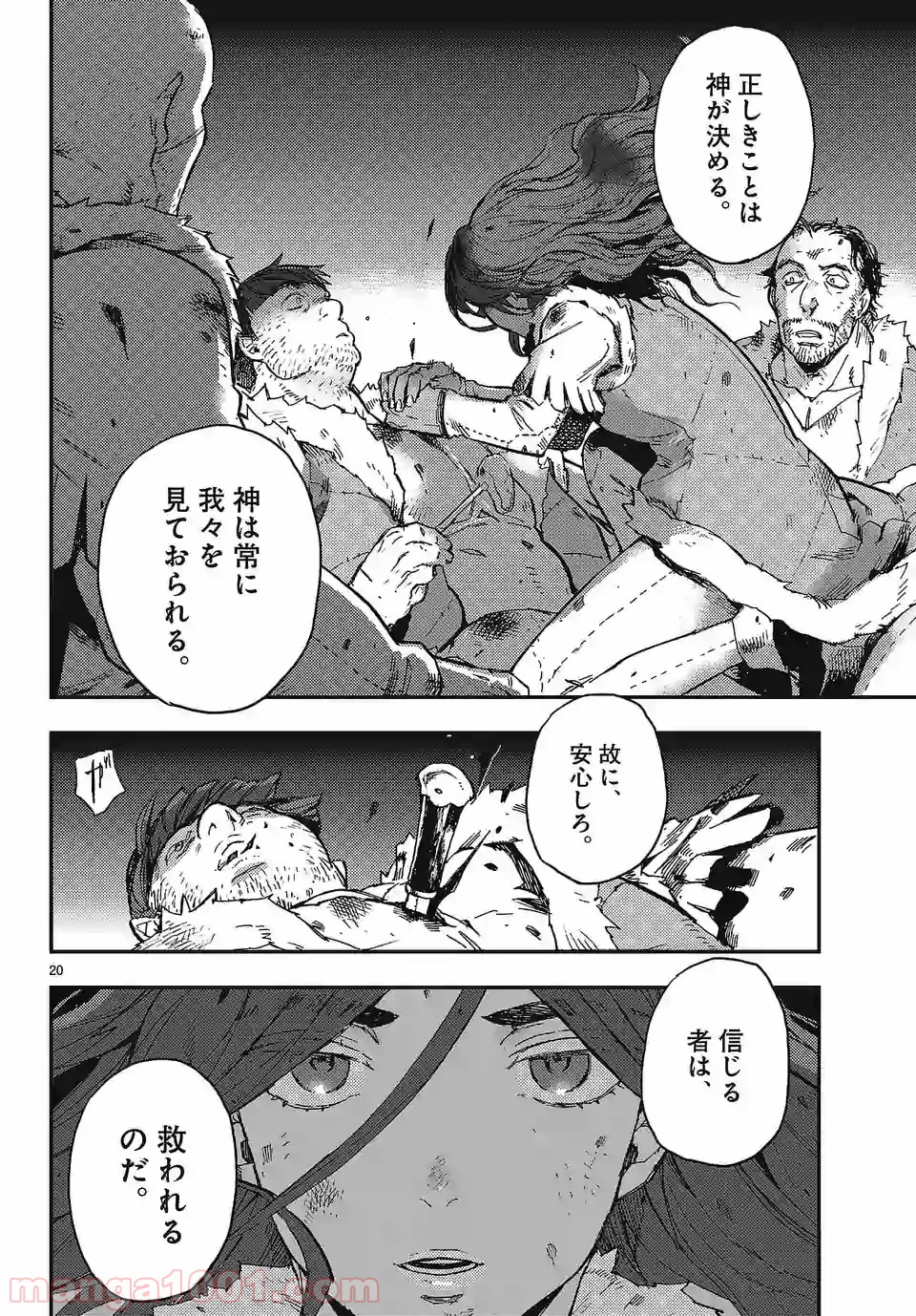 P20