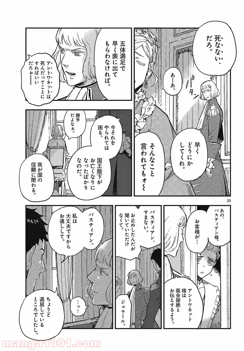 P23