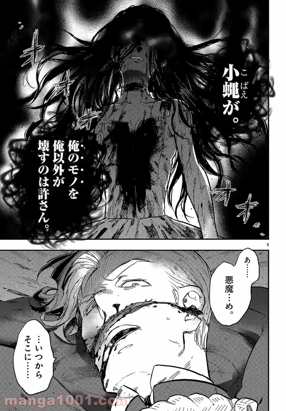 P5