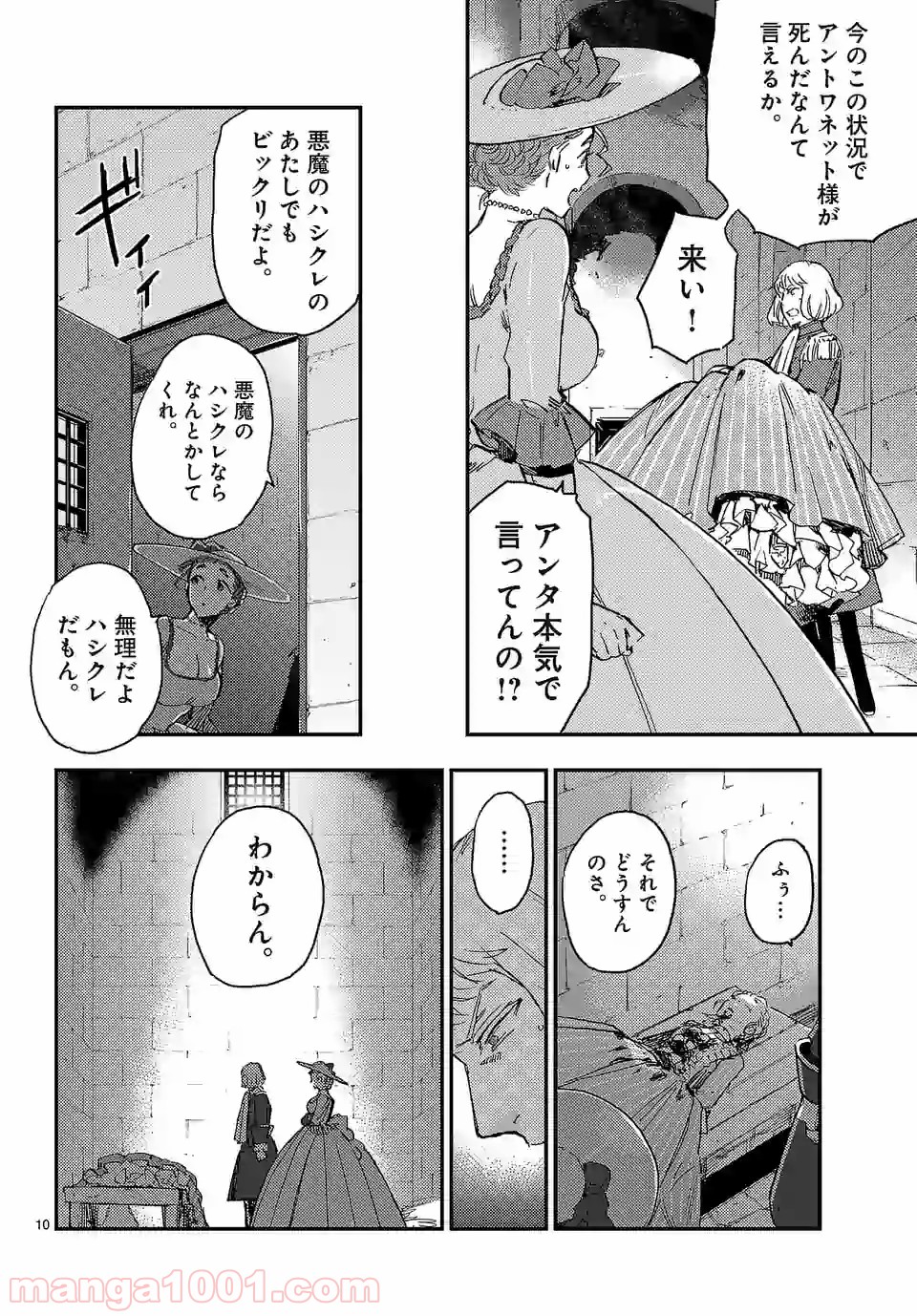 P10