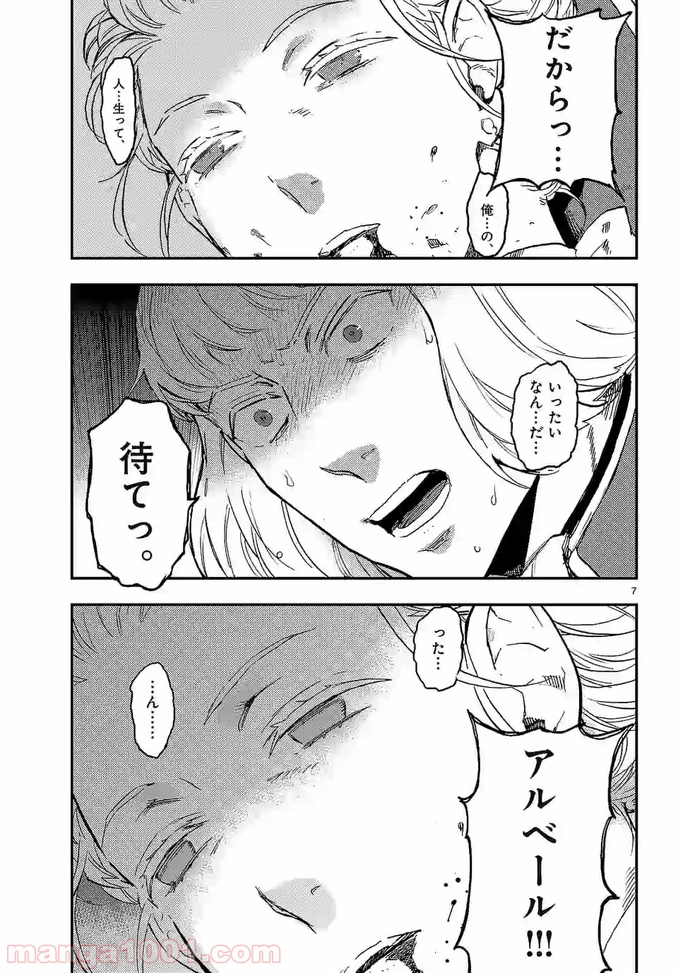 P7