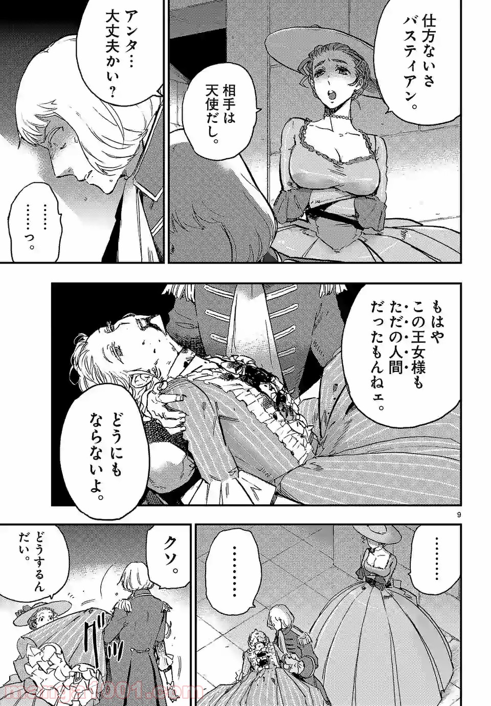 P9