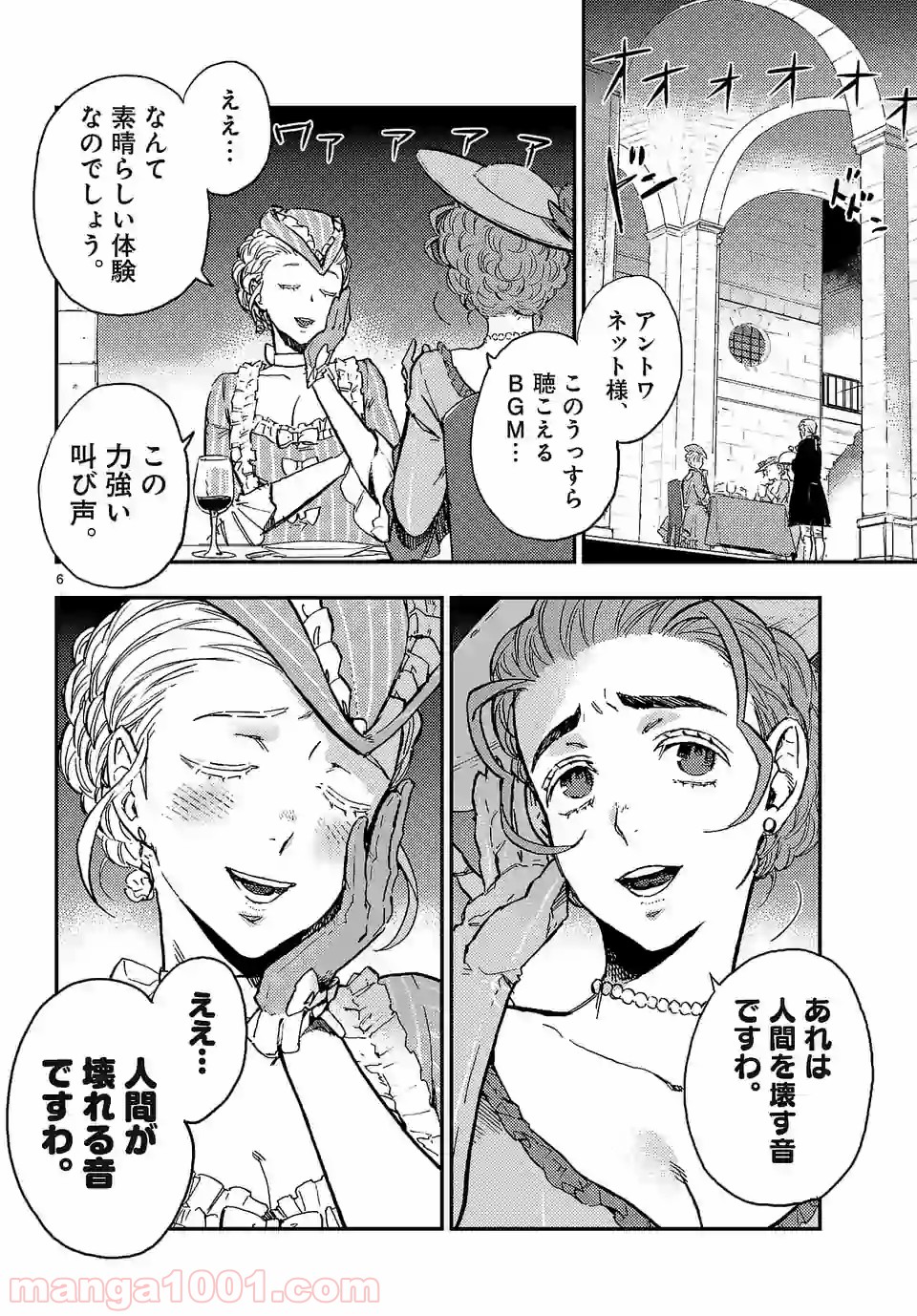 P6