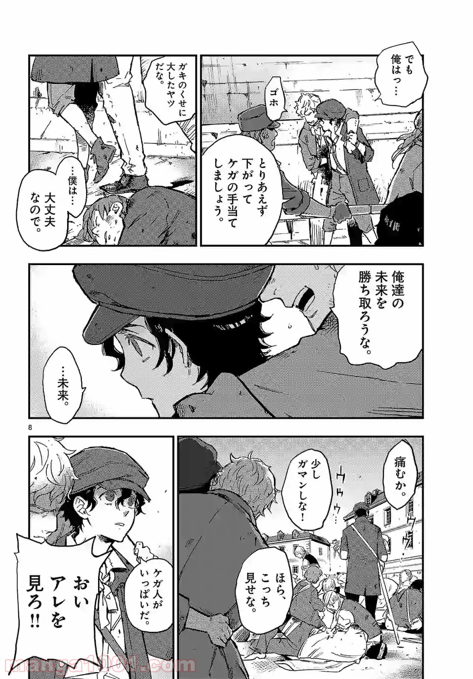 P8