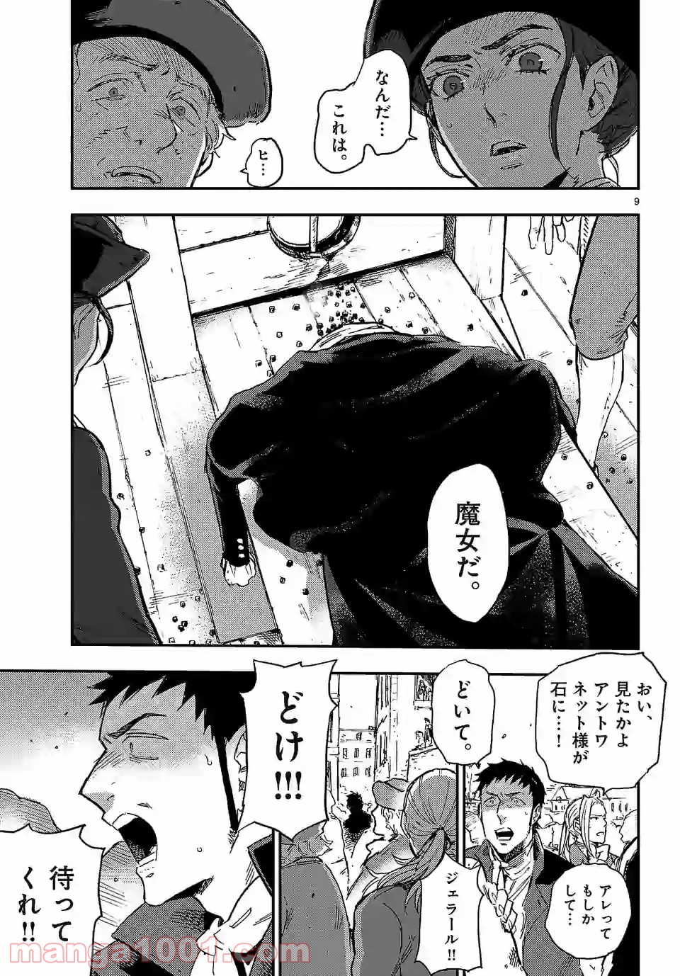 P9